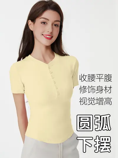 Damen Kurzarm Yoga-Shirt, schlank geschnitten, atmungsaktiv