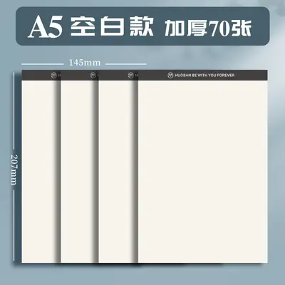 B5 Top-Flip PP Cover Blank Notepad, A5 and A6 Ruled or Grid Notebook - 11