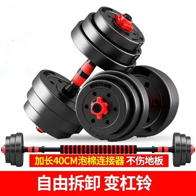 Dambıl erkek ev halter ayarlanabilir çıkarılabilir kauçuk kettlebell spor egzersiz fitness ekipmanları seti 40 KG set - 5