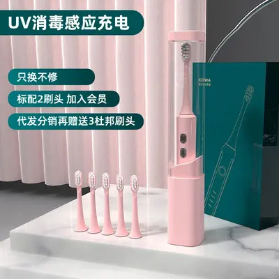 智能声波电动牙刷成人款家用UV消毒感应式情款电动牙刷超声波批发 - 10