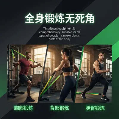 Fitness Resistance Band Set with Elastic Rope for Shoulder and Back Training - 5
