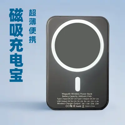 Magsafe Magnetic Wireless Power Bank Large Capacity Portable - 8