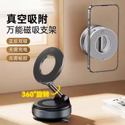 Foldable Vacuum Magnetic Silicone Car Phone Holder, Large Suction Cup - 1