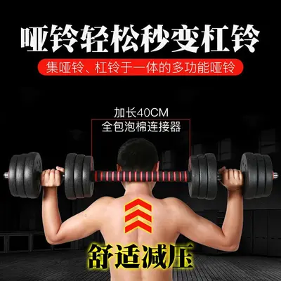 Fabrika sınır ötesi PVC kaplı tam ağırlıklı ayarlanabilir ağırlık barı erkek spor fitness dış mekan malzemeleri - 4