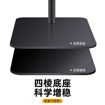 手机直播支架便携式桌面拍照录视频多功能可调节方底悬臂俯拍支架 - 3