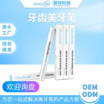 Teeth Whitening Pen with Whitening Gel for Yellow Teeth