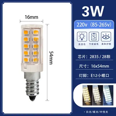 LED buzdolabı ampul E12E14 vidalı sıcak beyaz ışık başucu davlumbaz fırın dikiş makinesi evrensel ışık kaynağı - 12
