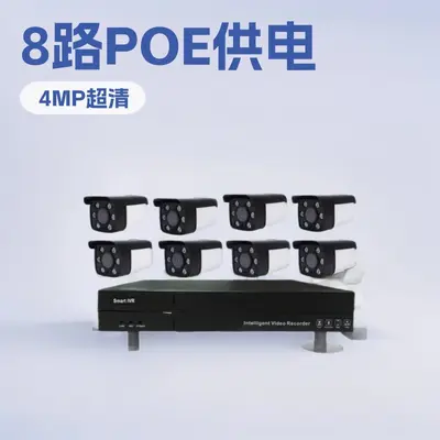 Fabrik-Großhandel 8-Kanal POE-Stromversorgung 4MP Outdoor-Überwachungskamera-Set Netzwerk HD Dual-Light Nachtsicht mit Aufnahme