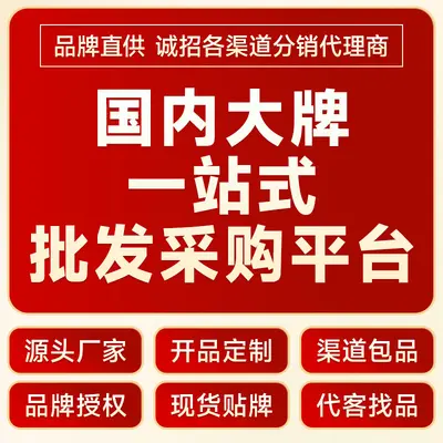 Nanjing Tongrentang Additive-Free Sucrose Protein Powder, High-Calcium Soy Whey Protein Powder Nutritional Supplement for Middle-Aged and Elderly