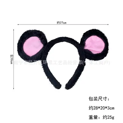 Plush Mouse Ear Headband, Halloween Costume Accessory - 9