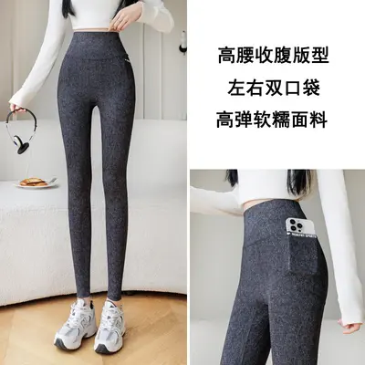 Kadın Büyük Beden Sahte Kot Görünümlü Yüksek Bel Yoga Pantolonu, Cepli, Kalça Kaldırıcı, D - 7