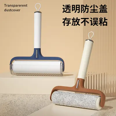 Lint roller for home use, pet hair remover, tear-off