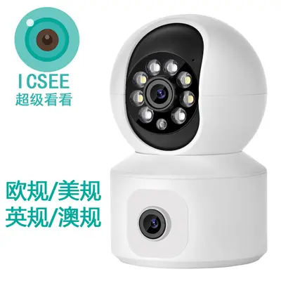 ICSEE dual-lens WIFI surveillance camera with motorized head
