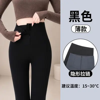 Damen Haifisch-Hose mit Fleecefutter, hohe Taille, Reißverschluss - 7