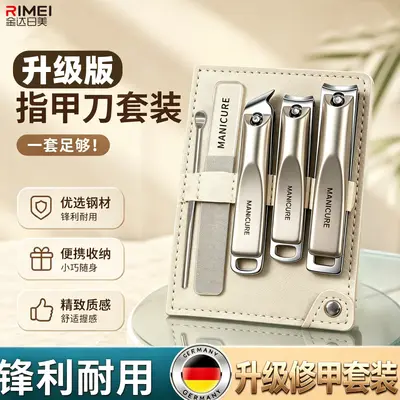 Nail Clipper Set, professional manicure tool - 1