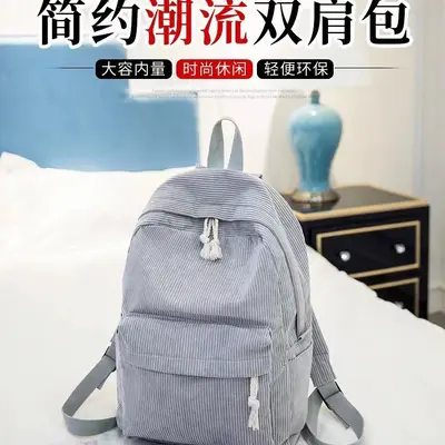 Koreanischer Cord-Rucksack für Oberschülerinnen und junge Frauen