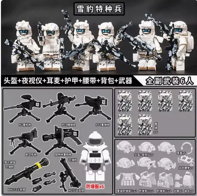 Çin Askeri Minifigür Yapı Blokları Özel Kuvvetler Lego Uyumlu - 12