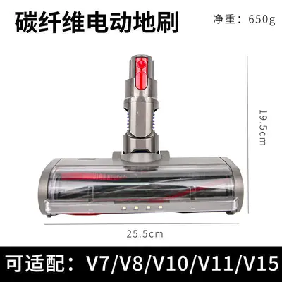 LED Floor Brush Head for Dyson Vacuum Cleaners - 10