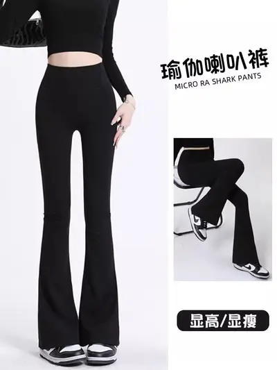 Summer Thin Ice Silk Yoga Pants, High Waist, Micro Flare - 5