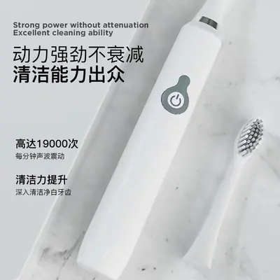 Battery-Powered Sonic Electric Toothbrush for Adults, Soft Bristles - 5