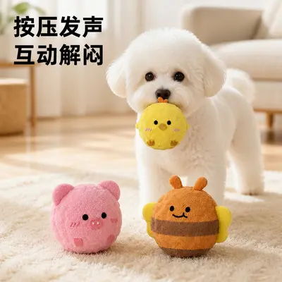 Dog Toy, Squeaky Plush, Bite-Resistant, Multiple Animal Styles