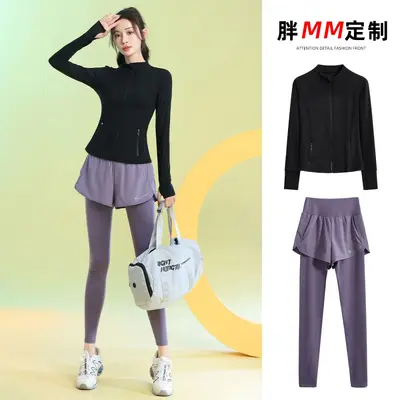 高颜值瑜伽服秋冬上衣女时尚绝美专业跑步训练健身服运动休闲外穿