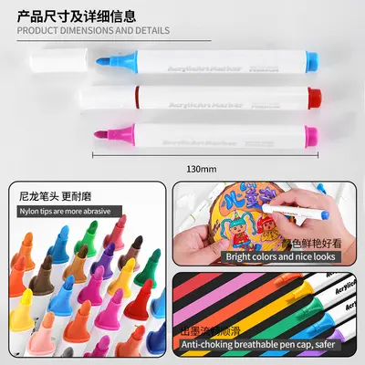 Acrylic marker pen set for children's drawing and painting - 4