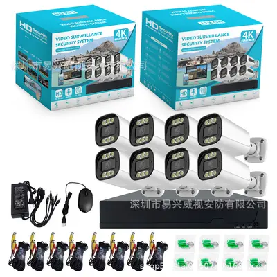 AHD-Kamerasystem 4-8 Kanäle 5MP Nachtsicht DVR Monitor