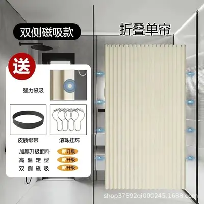 Thickened Invisible Folding Door Curtain for Air Conditioning, Drill-Free - 12
