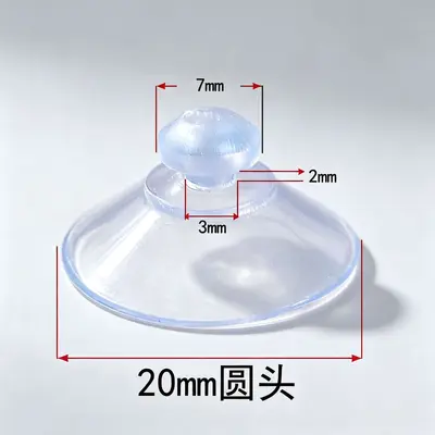 Cross-Through Transparent Small Suction Cup PVC Parking Sign Suction Cup Perforated Mushroom Head Suction Cup Round Head Suction Cup Small Glass Suction Cup