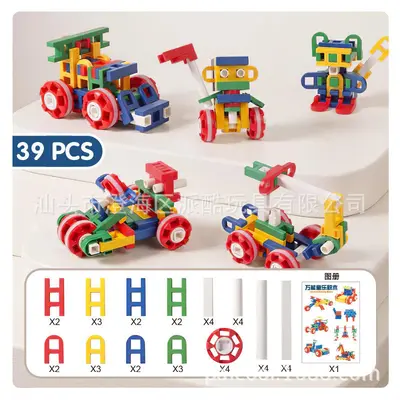 Large Particle Programming Robot Building Blocks - 7