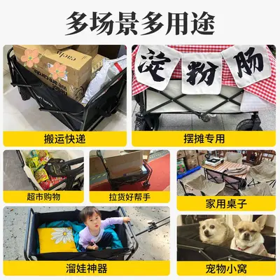 Foldable Portable Market Stall Cart, Large Multifunctional Hand Trolley