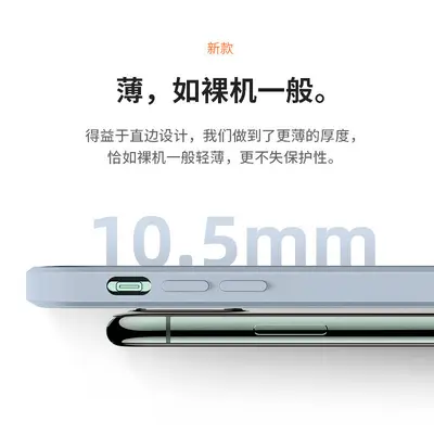 Apple iPhone 11 Pro Max liquid silicone case ash blue full coverage