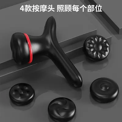 Rechargeable Portable Mini Electric Massager - 7