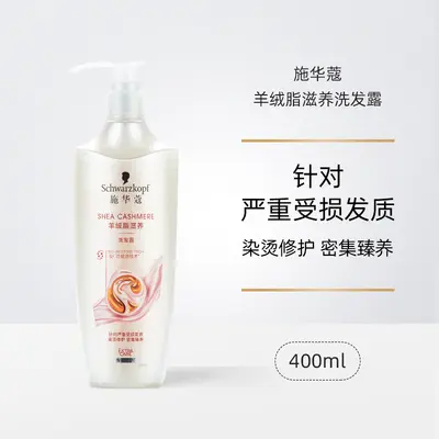 Ginger Oil Control Volumizing Shampoo, Anti-Dandruff - 11