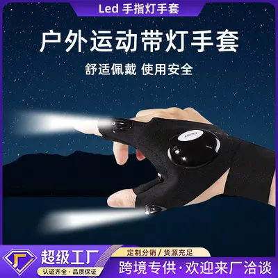 LED-Angelhandschuhe mit Fingerlicht für Nachtangeln