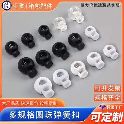 Plastic Spring Buckle, Single-Hole Ball-Shaped Cord End Cap