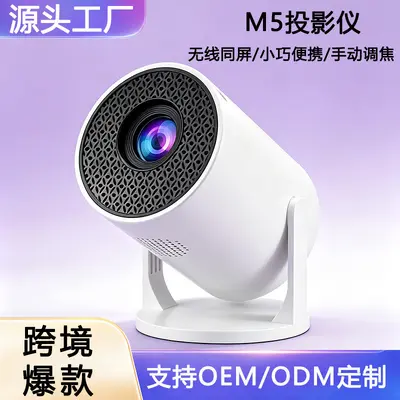 Bestseller M5 Beamer kabelloses Casting HY300 Mini tragbar gleiche Bildschirm 240P Heimkino Projektor