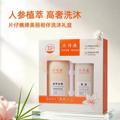 Pianzaihuang Duft-Shampoo, Ölkontrolle - 2