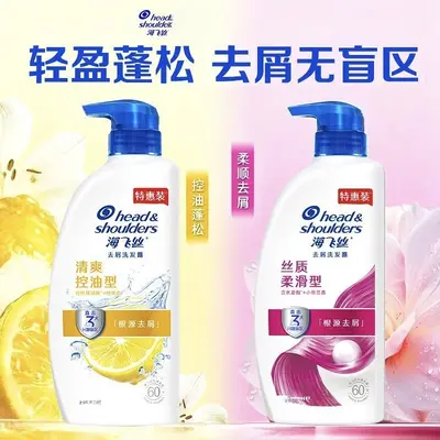 海飞丝去屑洗发水750g清爽去油洗发露宿舍家用超值大瓶装批发包邮 - 2