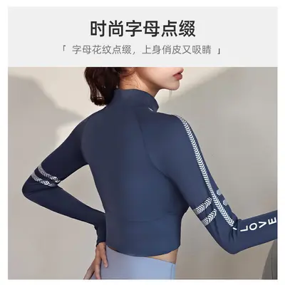 Long Sleeve Sports Top with Chest Pads and Zipper, Stand-Up Collar - 3