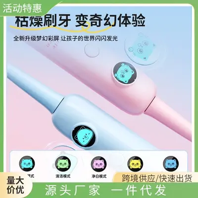正品儿童电动牙刷6到12岁以上充电全自动智能提醒卡通软毛换牙期