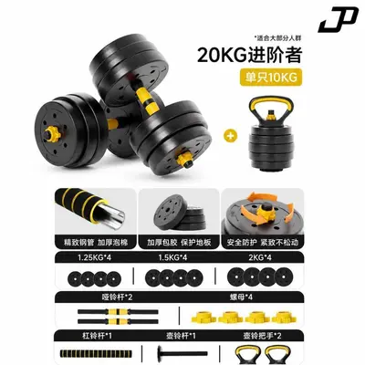 Kuşaş Spot Su Çimentosu Mat Halter Seti Erkek Fitness Ağırlık Kaldırma Barbell Kettlebell Kaplı Ayarlanabilir Halter Toptan Fabrika - 9