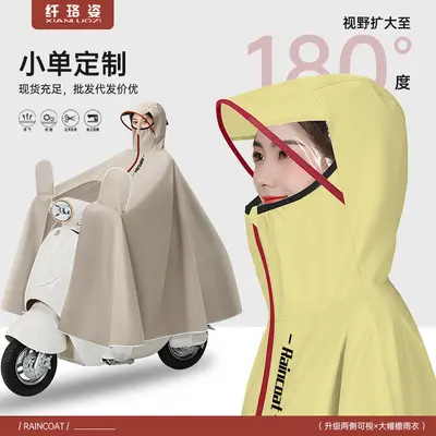 Elektrikli scooter yağmurluk kalınlaştırılmış tam vücut - 2