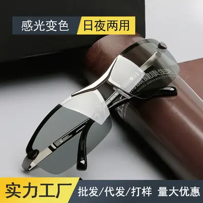 Photochromic Polarized Men's Sunglasses, Day and Night Use, for Driving and Cycling - 1