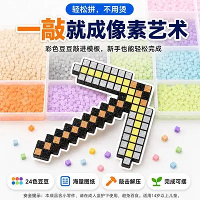 3D-Plastikbausteine, Klopfbohnen DIY Pixelbild-Set