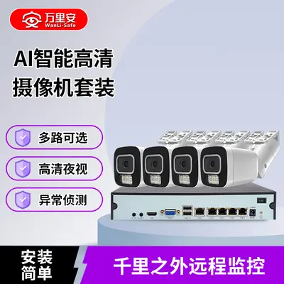 Security Monitoring Control Room Command Center Console - Reinforced Operation Desk - Equipment Room Dispatch Monitoring Source Factory - 2