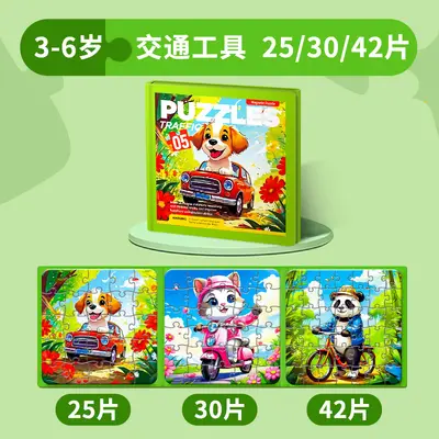 Magnetisches Puzzle Spielzeug, 3-6 Jahre, klappbar, Frühförderung - 11
