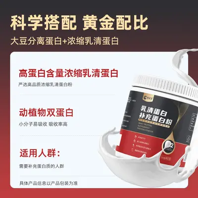 Yaşlılar için Molkeprotein Isolat Tozu