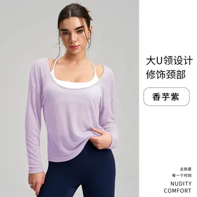 Women's Loose Thin Outer Yoga Top, Breathable Quick-Dry Long Sleeve Cover-Up - 9